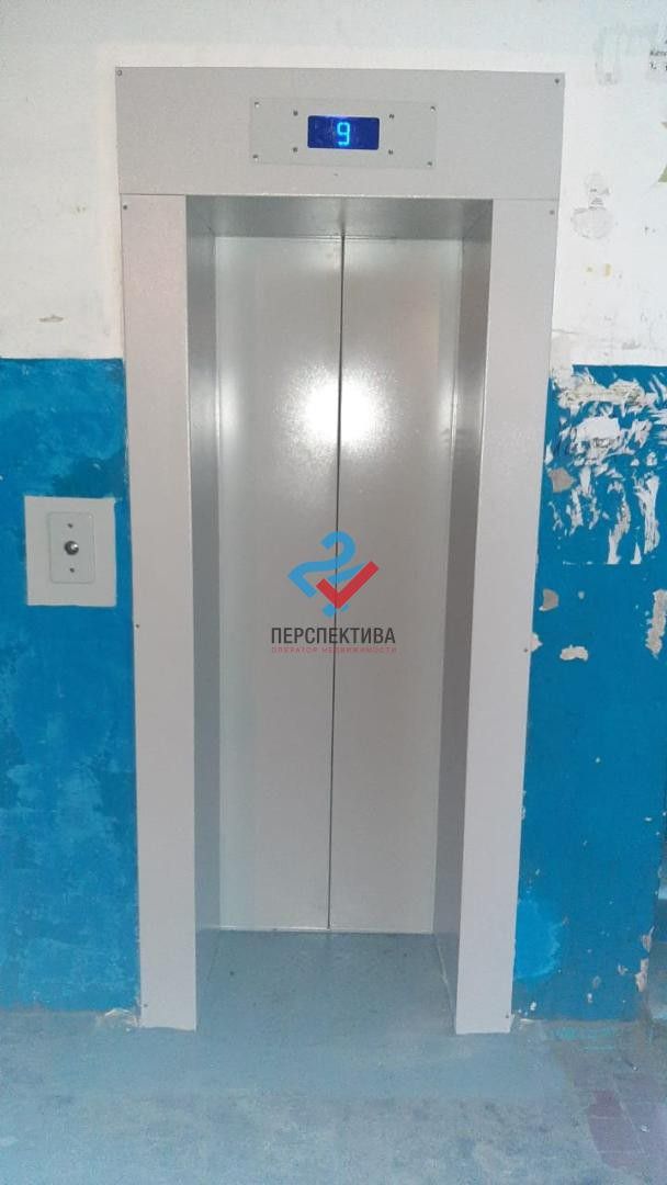 Lift