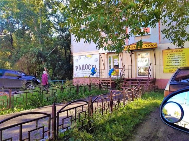 фото дома