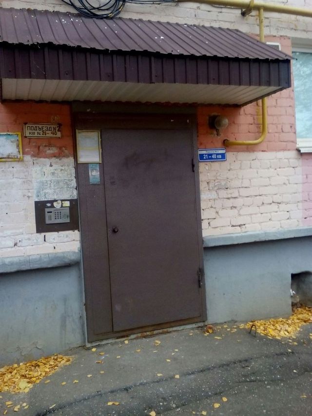EntranceOutside