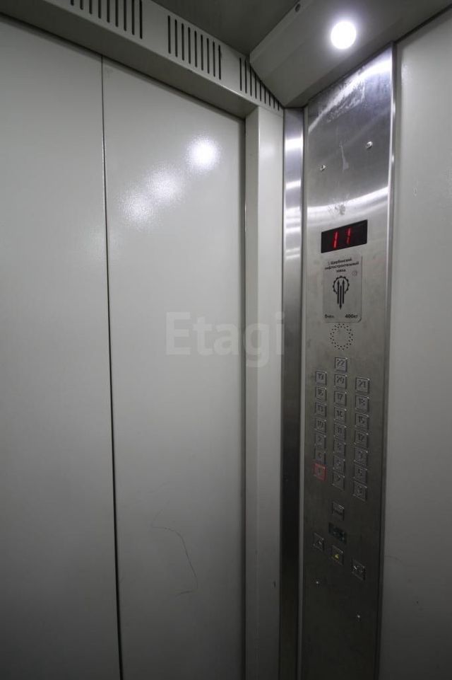 Lift