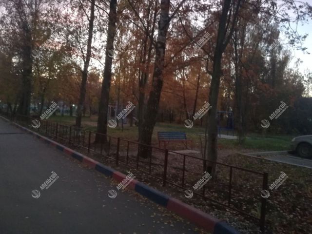 Territory