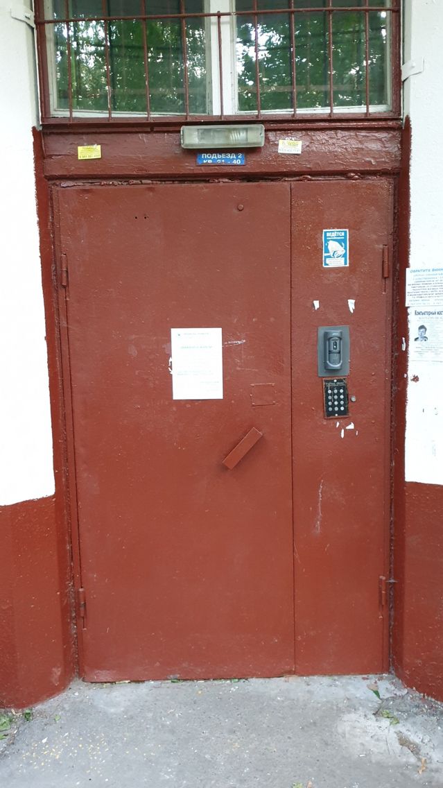 EntranceOutside