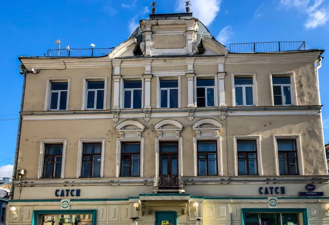 Facade