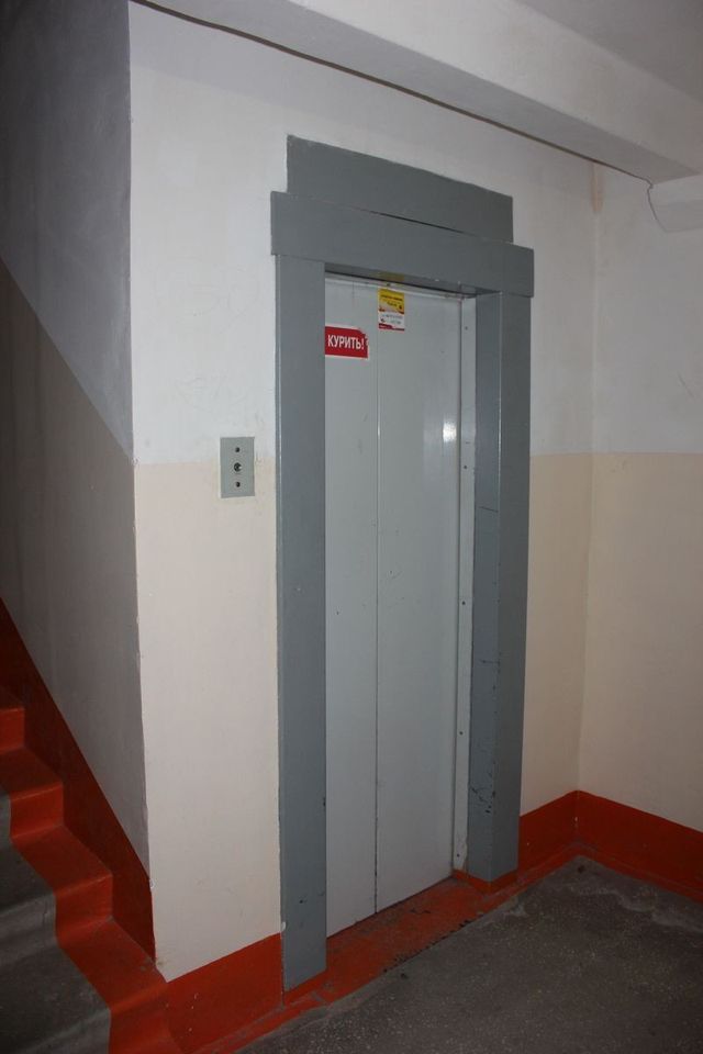 Lift
