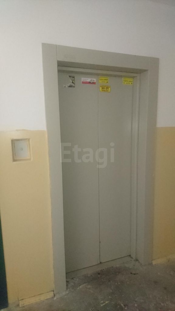 Lift