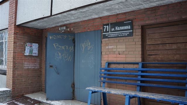 EntranceOutside