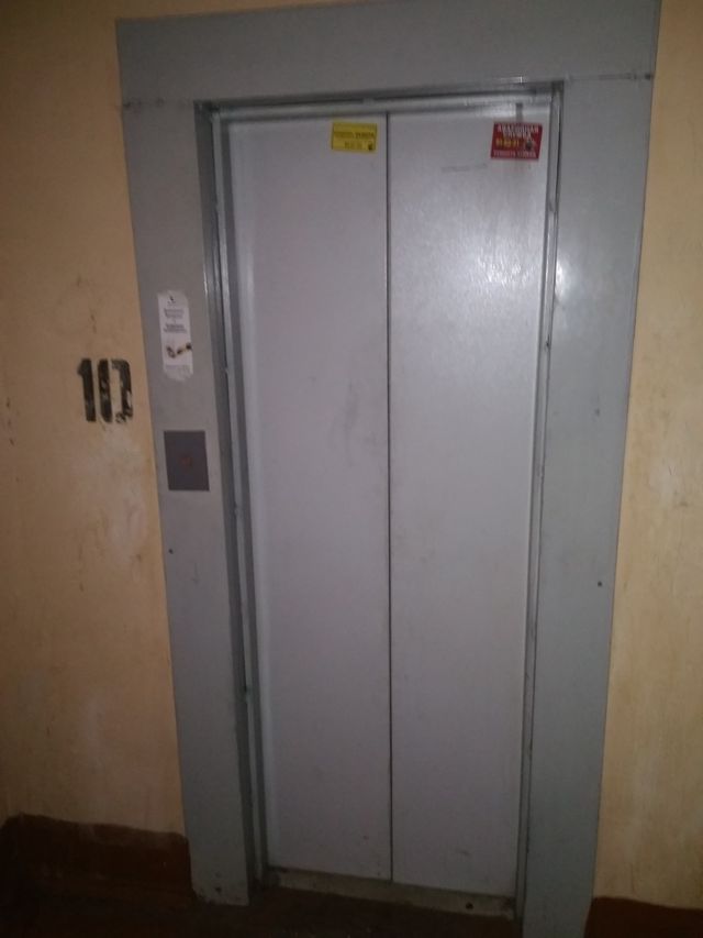 Lift