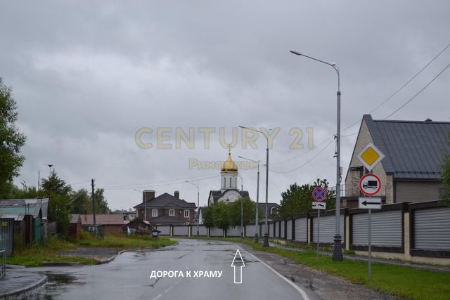 Territory