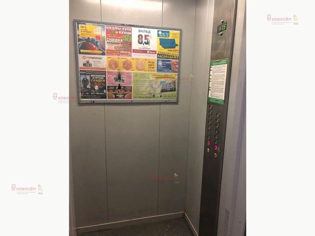 Lift