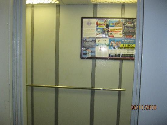 Lift