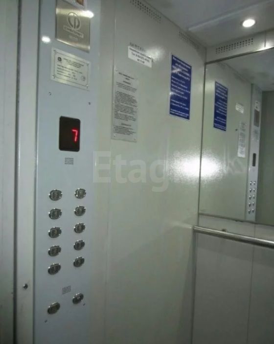 Lift