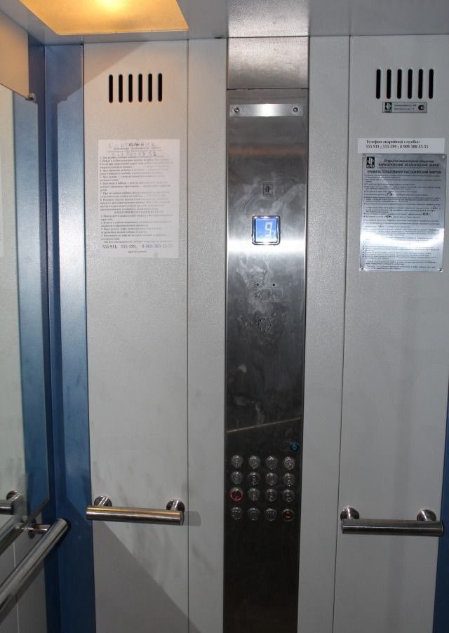 Lift
