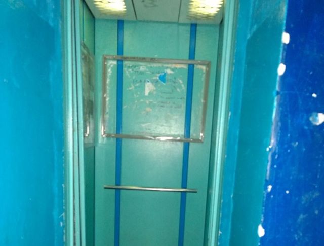Lift