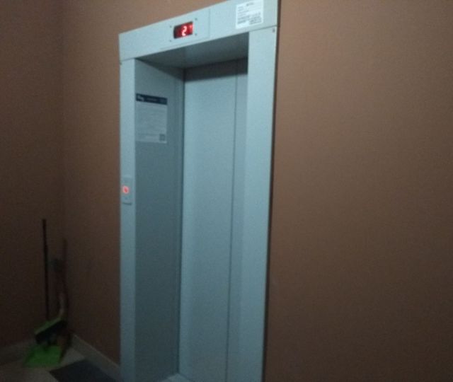Lift