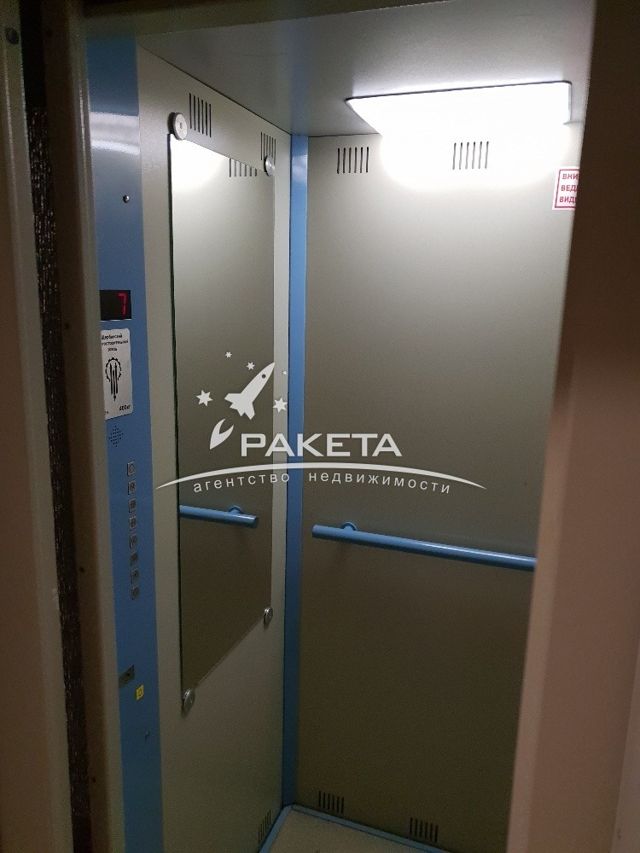 Lift