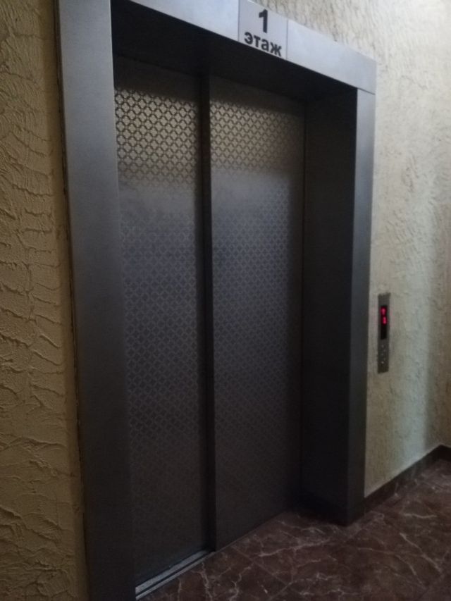 Lift