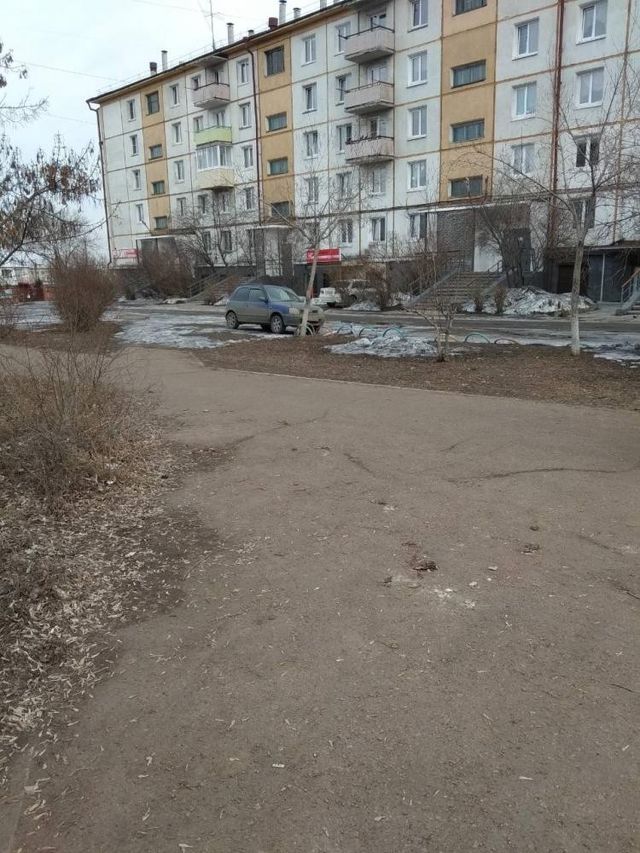 Territory