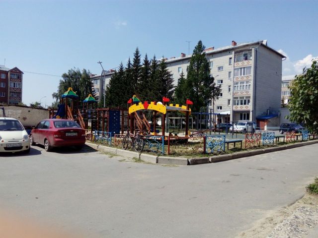 Territory