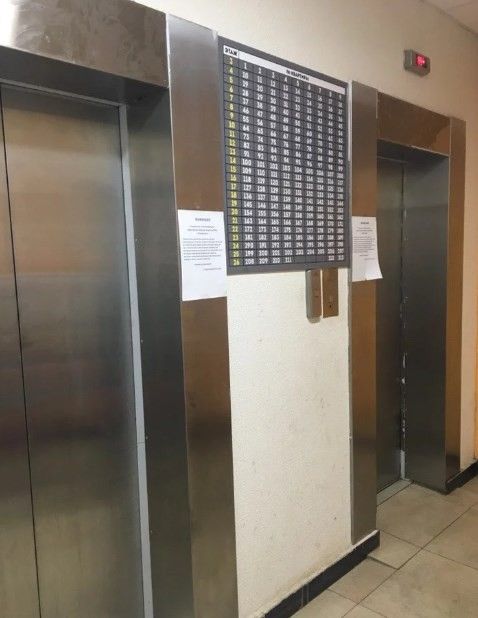 Lift