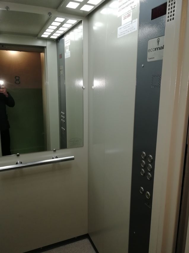 Lift