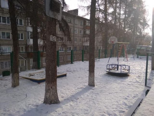 Territory