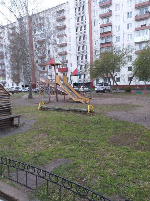 Territory