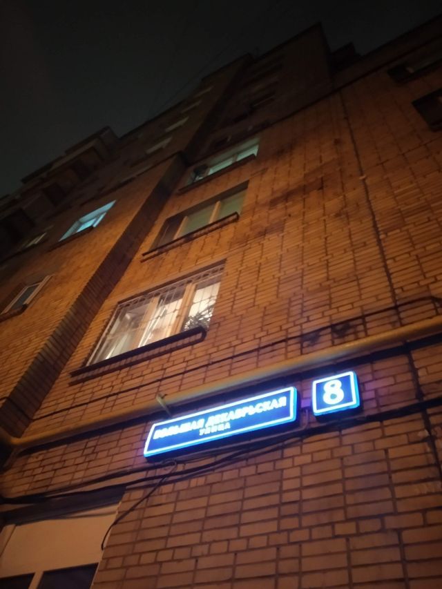 Facade