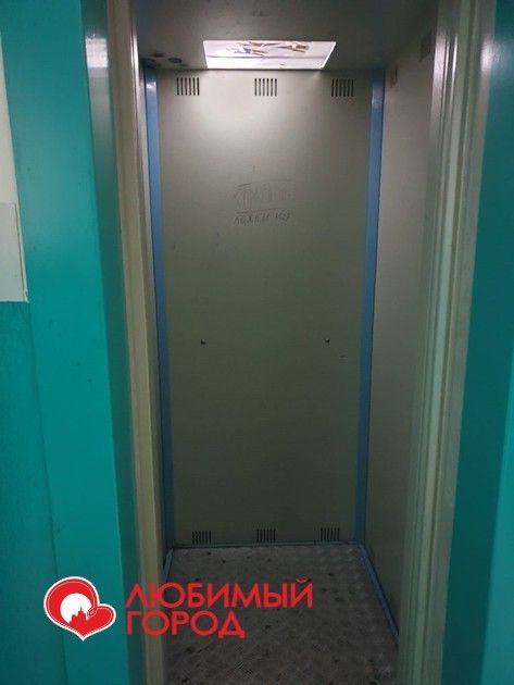 Lift