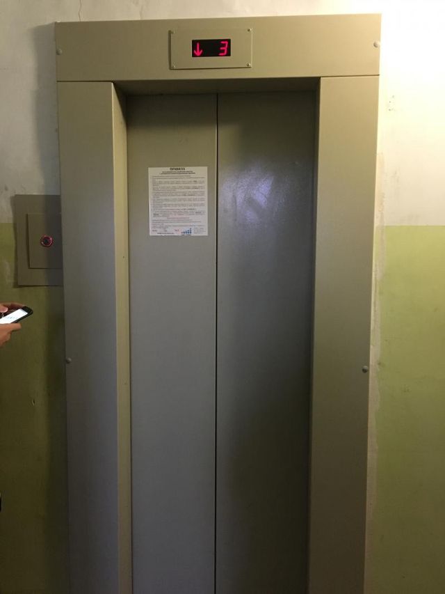 Lift