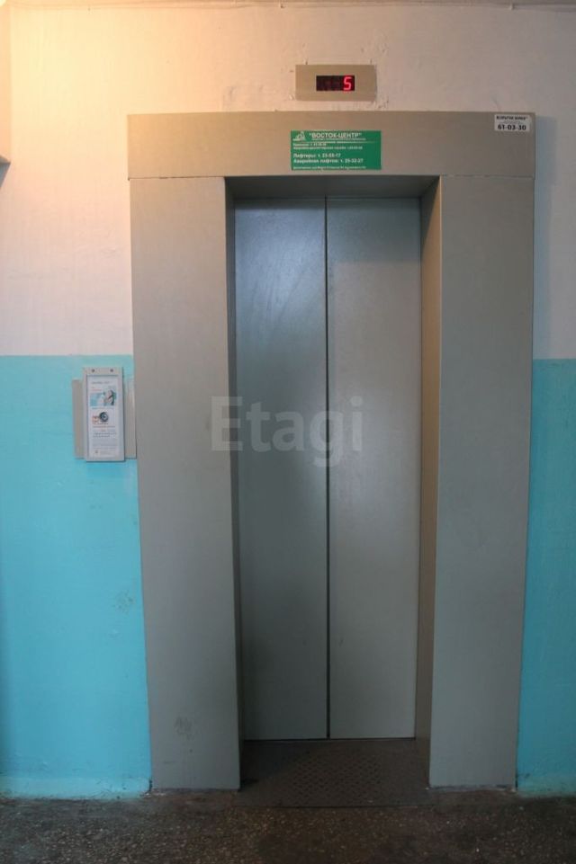 Lift