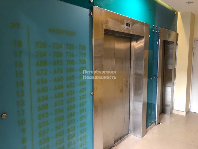 Lift