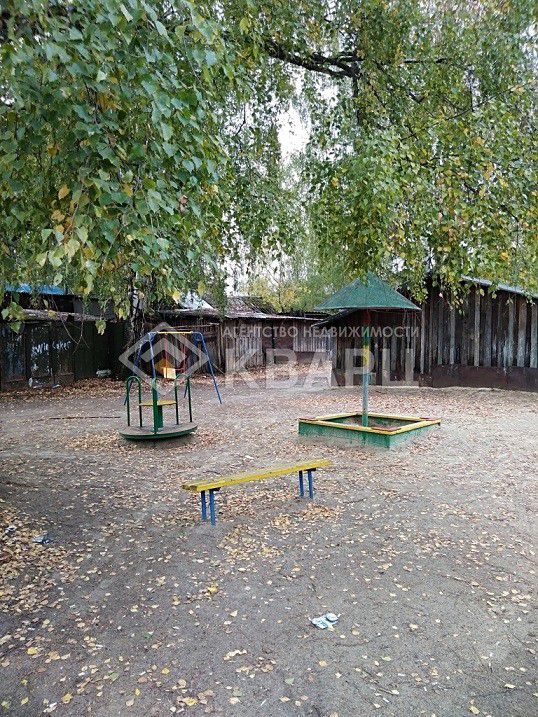 Territory