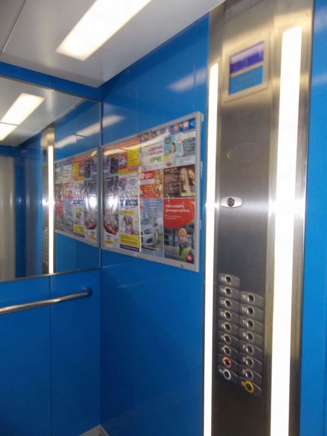 Lift