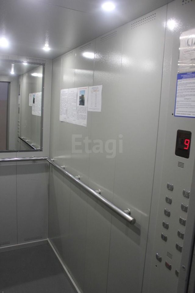 Lift