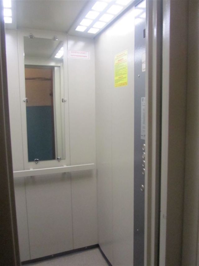 Lift
