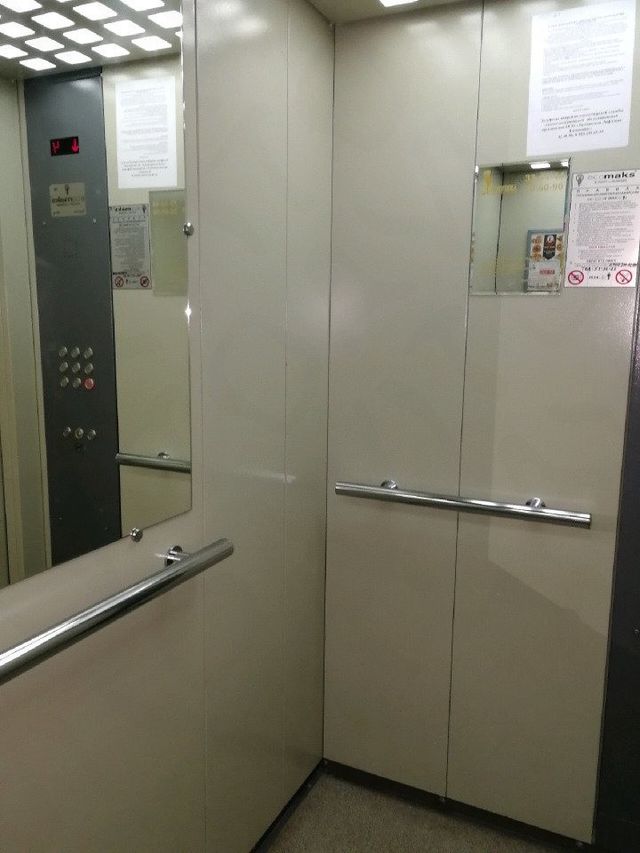 Lift