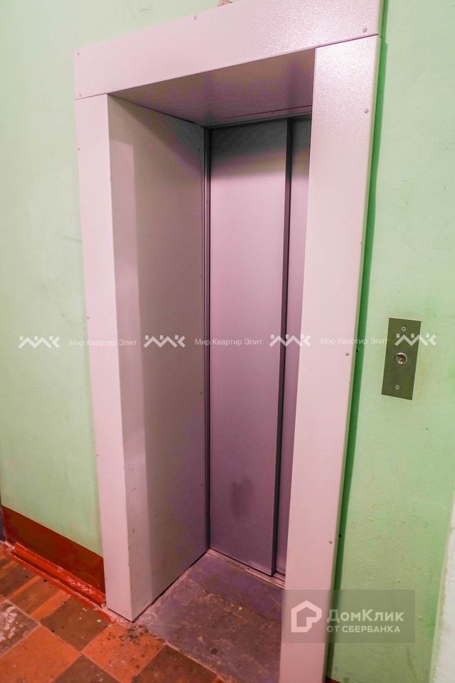 Lift