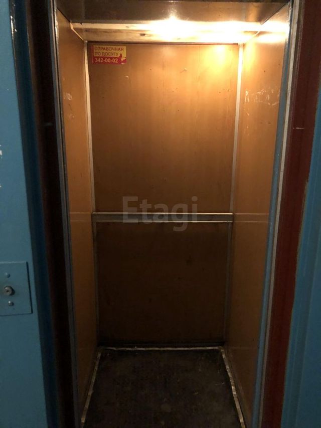 Lift