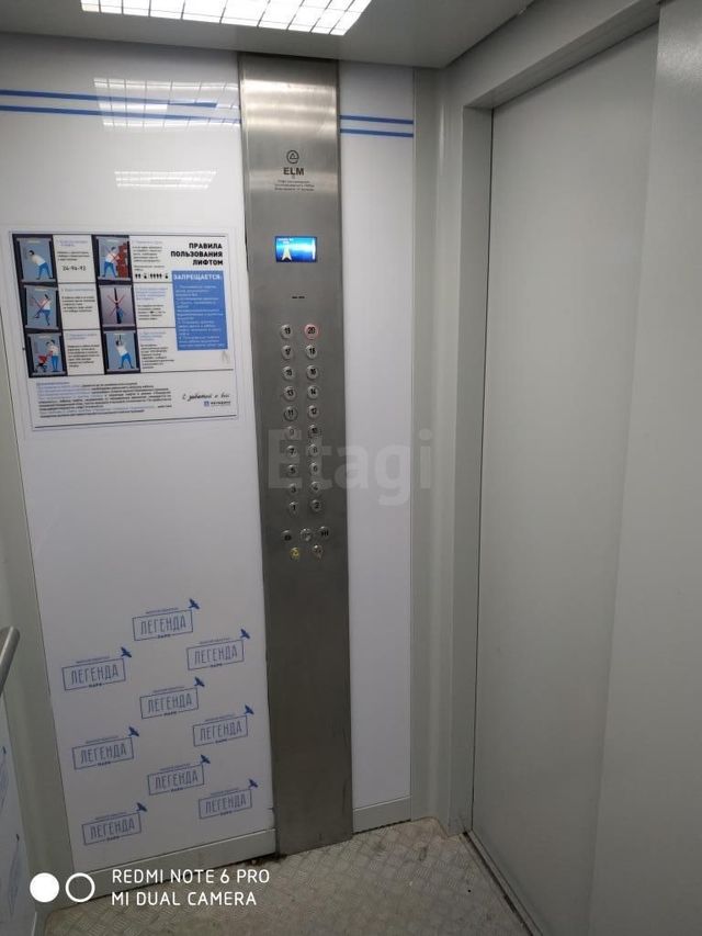 Lift