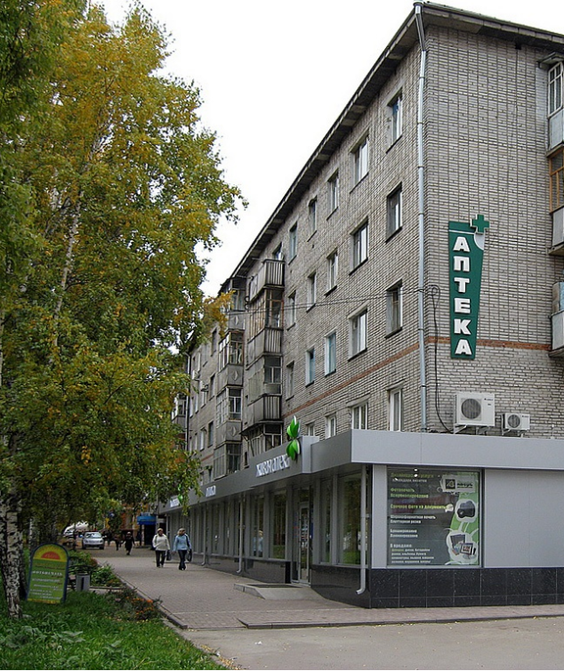 Facade