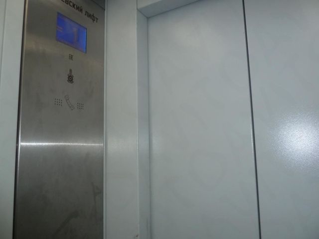 Lift