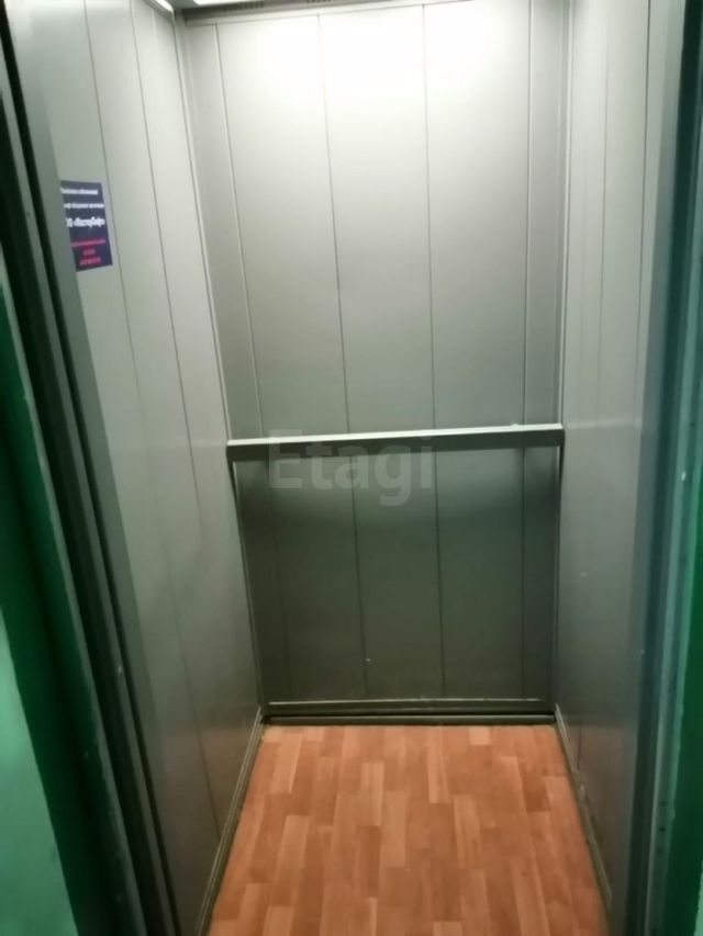 Lift