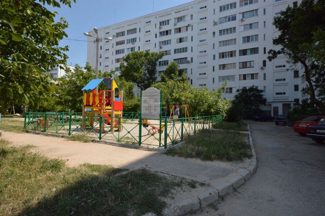Territory