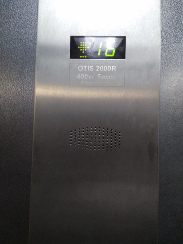 Lift