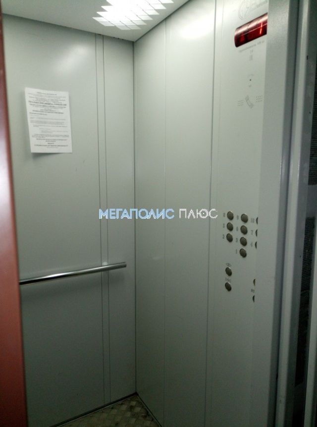 Lift