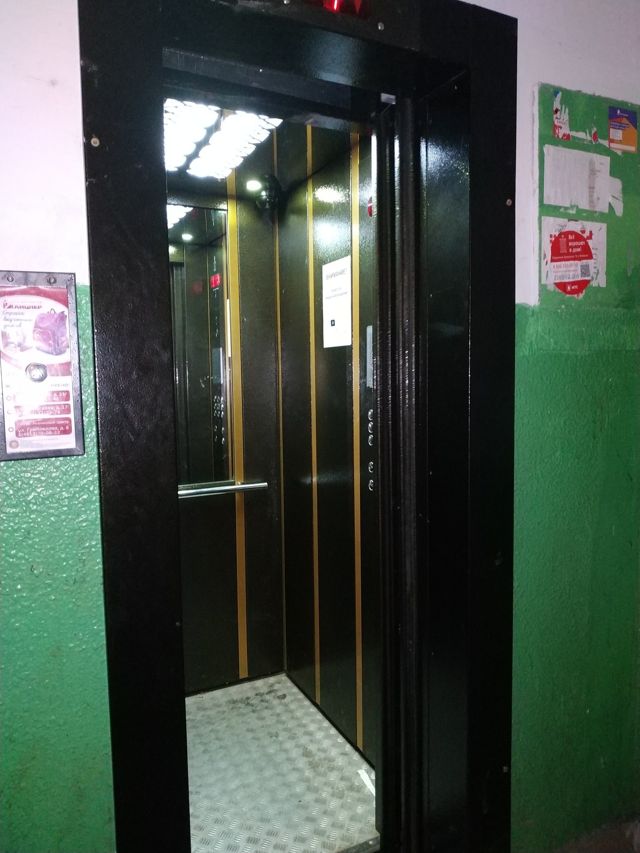 Lift