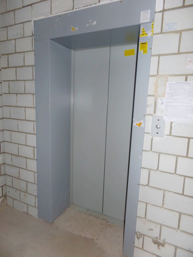 Lift