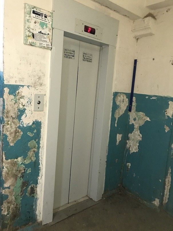 Lift