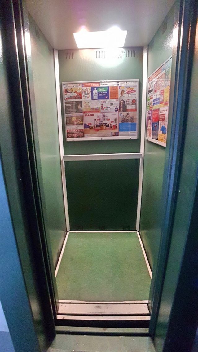 Lift