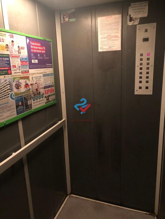 Lift